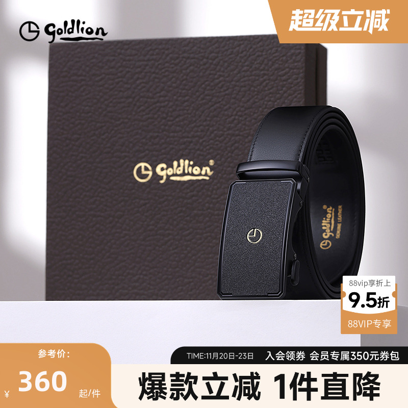 金利来皮带男士新款磨砂自动扣头层牛皮商务经典正装男士腰带皮带