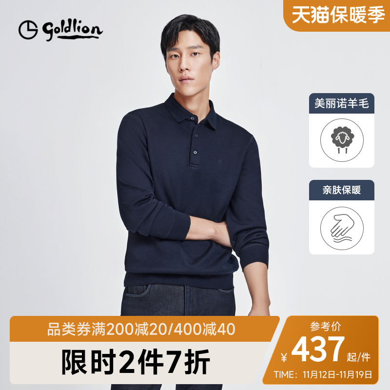 【加绒加厚】金利来2023秋冬新款男士长袖T恤保暖商务休闲POLO衫