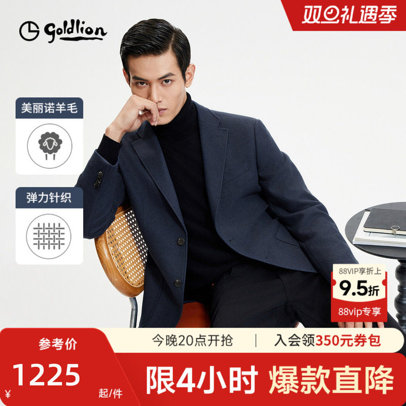 【弹力羊毛】金利来2025秋冬新款男士西服领弹力修身商务休闲外套