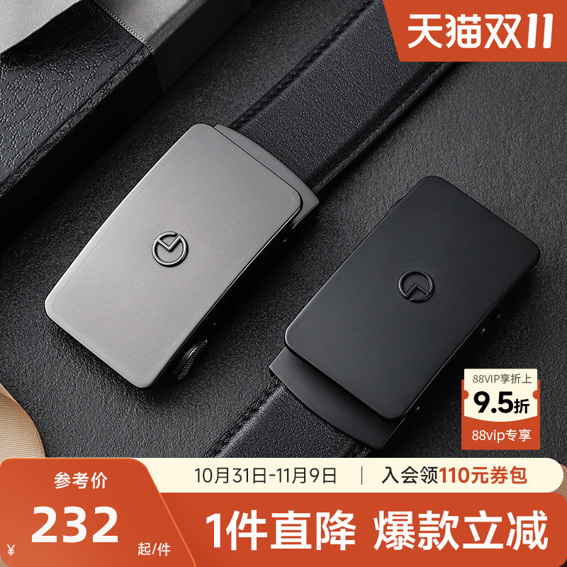 金利来皮带男士自动扣头层牛皮正品礼盒装送男朋友礼物裤带腰带男