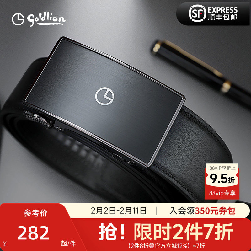 金利来2024新款皮具男士磨砂内穿式自动扣腰带头层牛皮商务皮带男