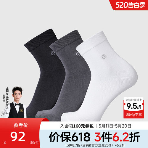 抗菌除臭原料舒适耐磨吸湿排汗
