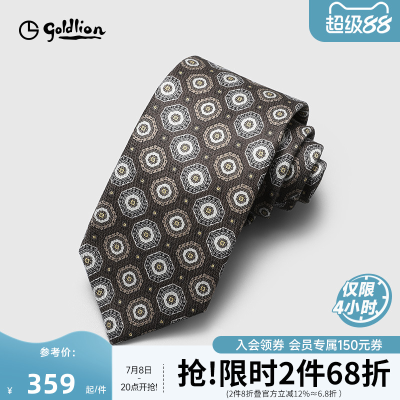 百搭时尚休闲正装领带男