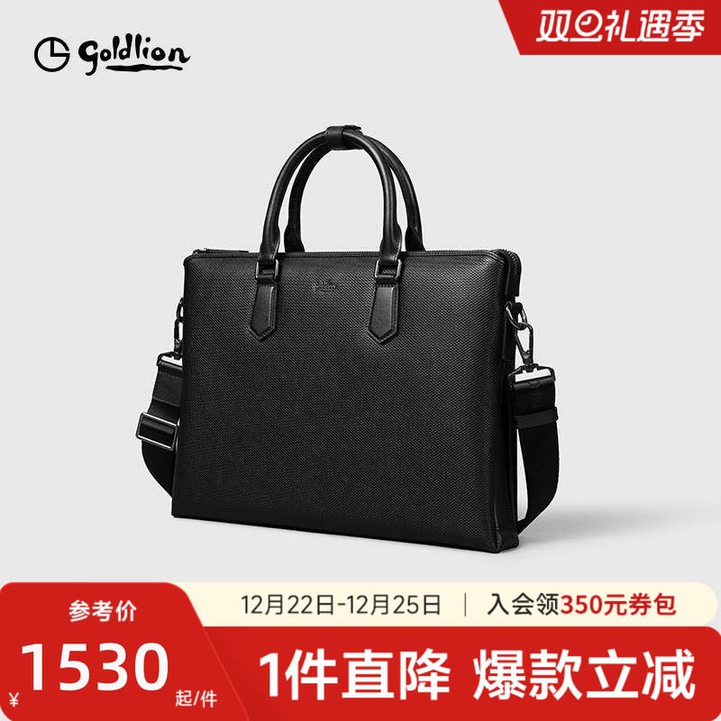 金利来皮具男士新款商务真皮手提包压花纹牛皮大容量男士公文包