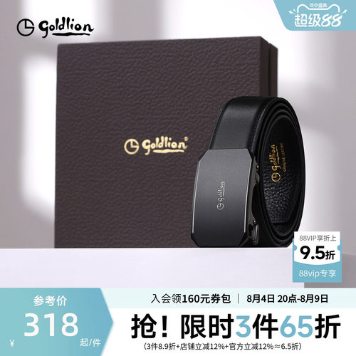 优质牛皮 简约百搭 商务休闲