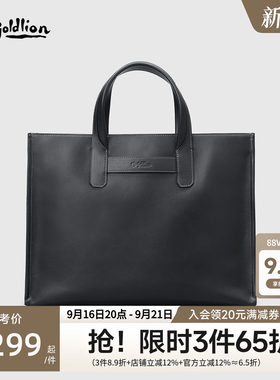 金利来皮具男士新款商务真皮手提包简约牛皮大容量横款男士公文包