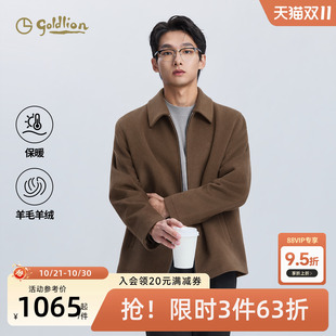【羊毛羊绒】金利来26秋冬男士夹克时尚呢大衣翻领商务休闲外套男
