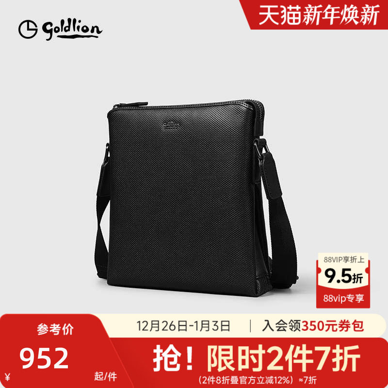 金利来皮具男士新款头层牛皮经典压纹黑色商务休闲百搭竖款斜挎包