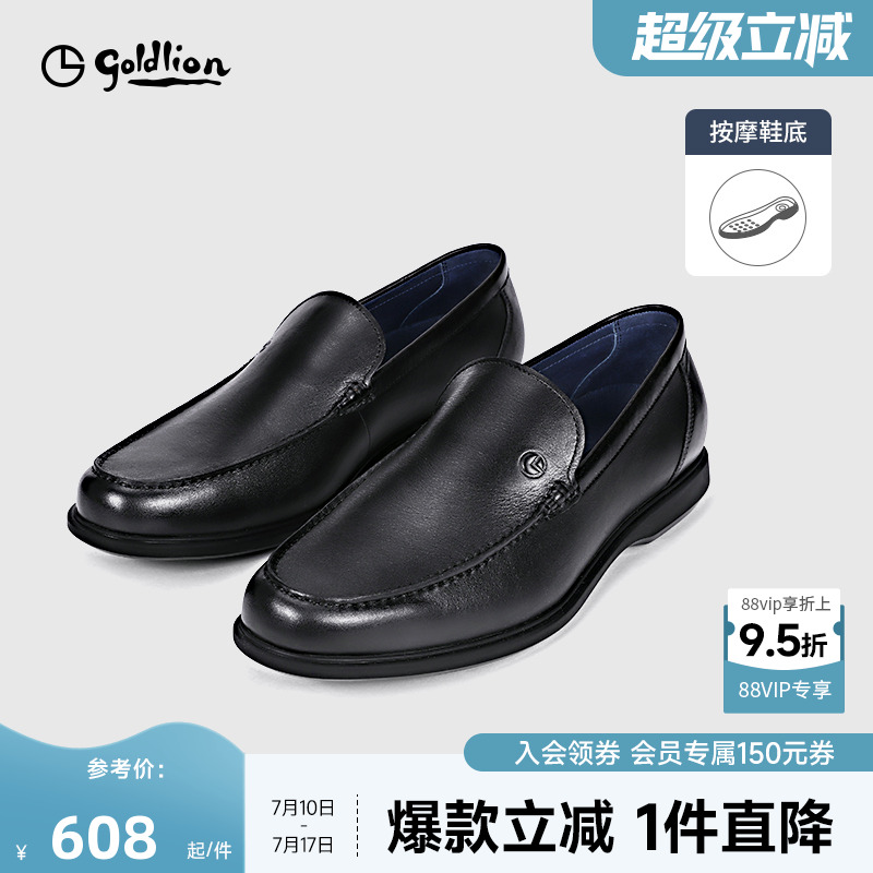头层皮革穿着舒适商务休闲