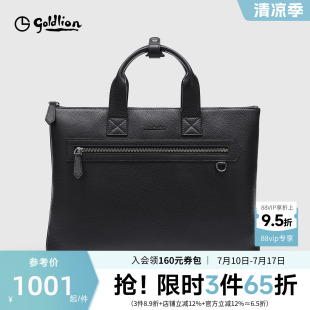 金利来皮具男士新款商务真皮手提包荔枝纹牛皮大容量横款男公文包