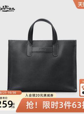 金利来皮具男士新款商务真皮手提包简约牛皮大容量横款男士公文包