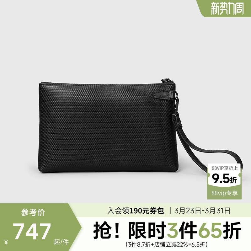 金利来皮具男士新款商务休闲多卡位内隔简约时尚牛皮手拿手抓包