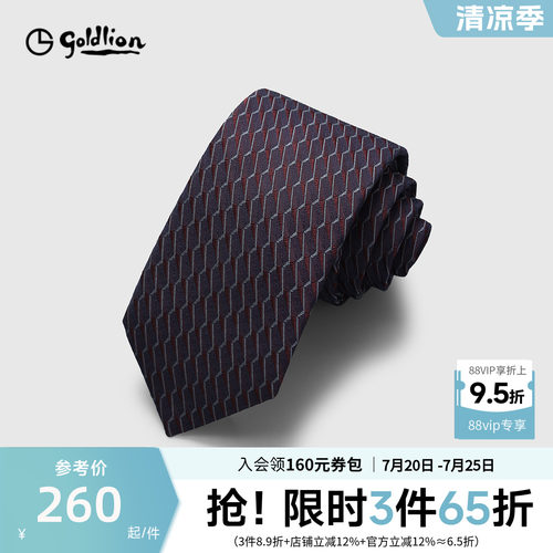 Goldlion/金利来男士桑蚕丝几何渐变色织商务休闲衬衫正装领带男