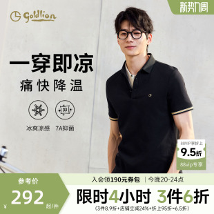 polo衫 男士 夏季 凉感速干翻领T恤衫 金利来短袖 新款 男 黑金小领T