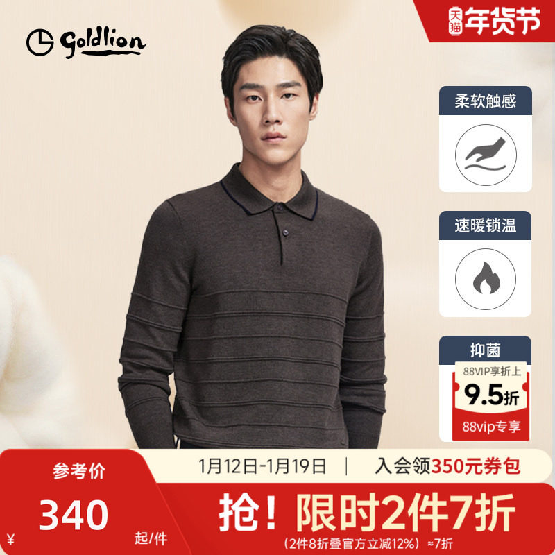 【含羊毛】金利来秋冬新款含羊毛男士保暖翻领polo衫针织衫毛衣男,男装,针织衫/毛衣,淘宝优惠券,粉丝福利购,淘宝优惠卷