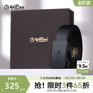 自动扣商务头层牛皮裤 金属磨砂内穿式 带腰带 新款 金利来皮带男士