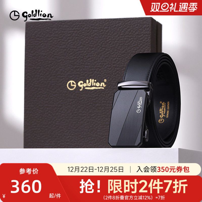 金利来皮带男士新款磨砂自动扣防指纹头层牛皮光面商务腰带