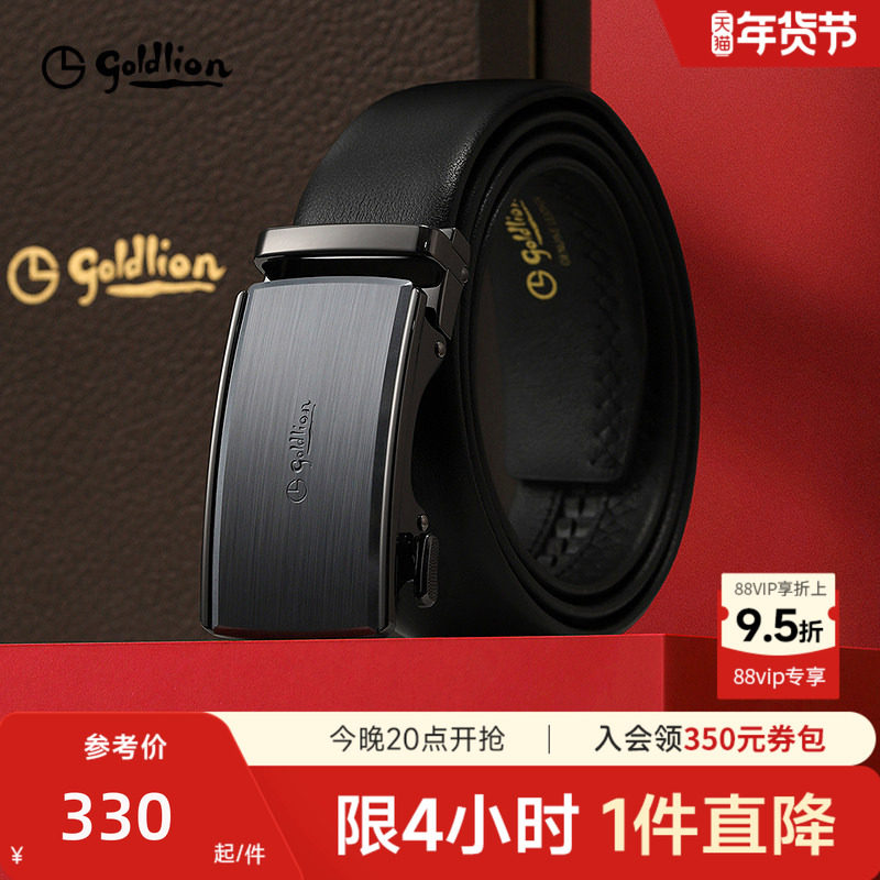 金利来皮带男士新款拉丝自动扣头层真牛皮商务经典正装男款裤腰带,服饰配件/皮带/帽子/围巾,腰带/皮带/腰链,淘宝优惠券,粉丝福利购,淘宝优惠卷