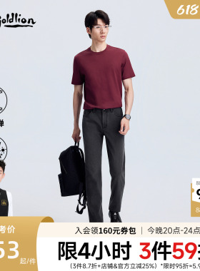 【四面弹抗菌】金利来牛仔裤2026夏季新款灰色五袋款直筒长裤男士