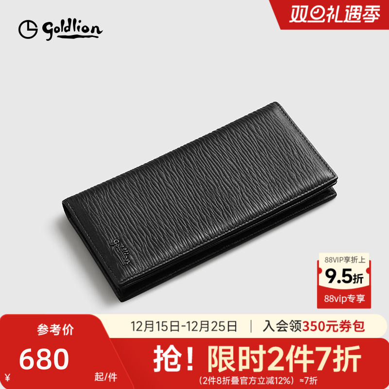 【鹿皮】金利来皮具男士新款柔软经典商务荔枝纹长款长银包钱包男