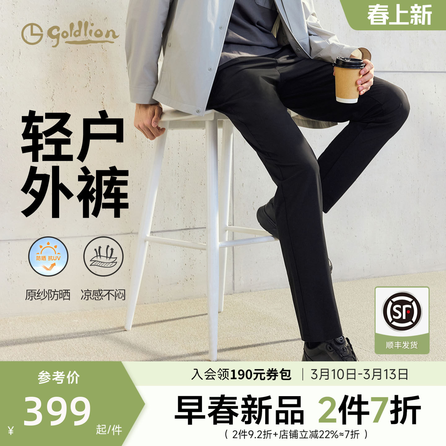 �����-99 29 ����ԭɴ��ɹ�����ủ��ȫ�ܿ� 370Ԫ