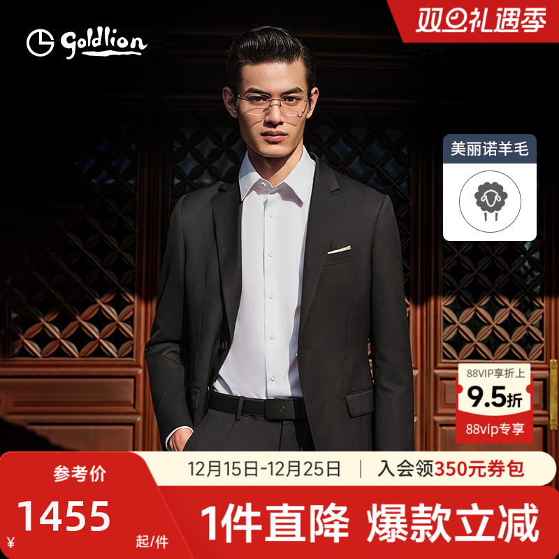 【纯羊毛】金利来西装25秋冬新款男士正装西服套装商务结婚西装男