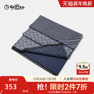 logo暗纹撞色保暖围脖 羊毛混纺围巾男冬季 Goldlion 金利来男士