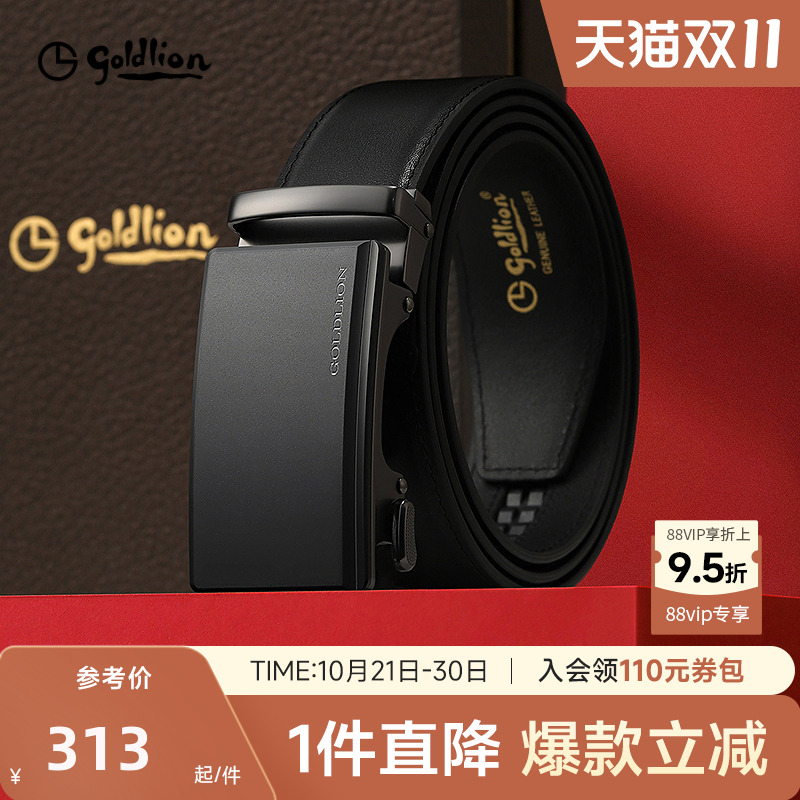 磨砂防指纹自动扣