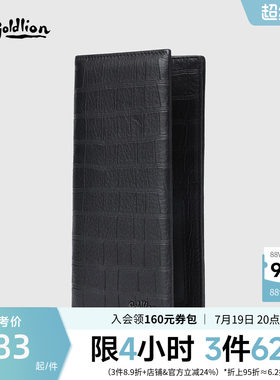 金利来皮具男新款柔软鹿皮长款银包时尚鳄鱼纹年轻人横款牛皮钱夹