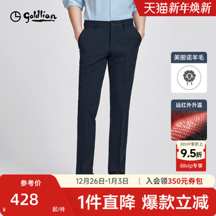 男秋冬新款 金利来西裤 男士 保暖直筒厚款 长裤 商务正装 保暖羊毛