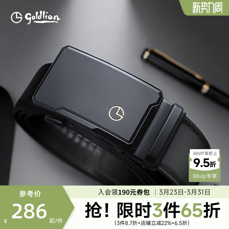 金利来皮具男士新款休闲磨砂头层牛皮皮带商务立体精雕logo男腰带