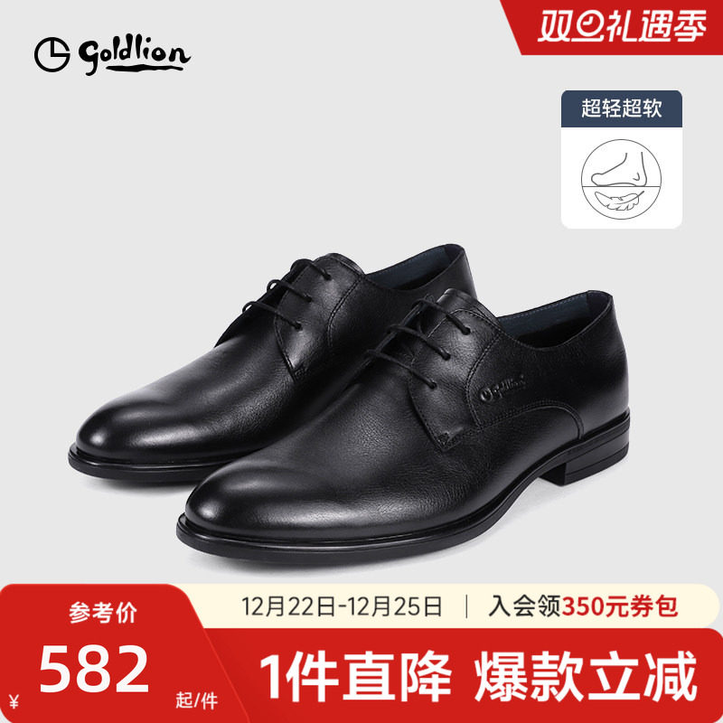 金利来男士皮鞋冬季英伦风德比鞋男款真皮商务休闲绑带通勤小皮鞋