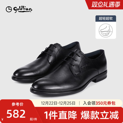 金利来男商务黑色真皮尖头小皮鞋