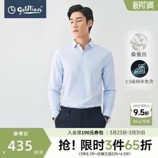 免烫细格子衬衫 金利来春夏新款 男士 商务正装 衬衣男 长袖 桑蚕丝