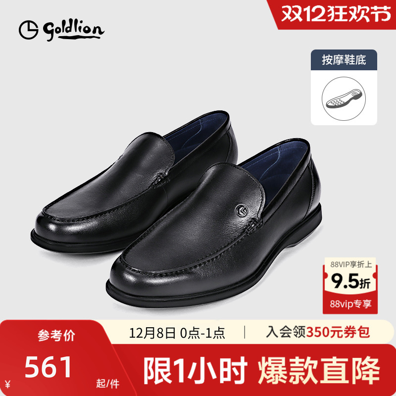 头层皮革穿着舒适商务休闲