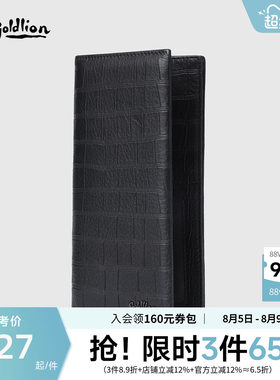 金利来皮具男新款柔软鹿皮长款银包时尚鳄鱼纹年轻人横款牛皮钱夹