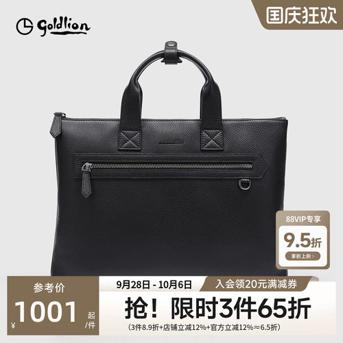 金利来皮具男士新款商务真皮手提包荔枝纹牛皮大容量横款男公文包