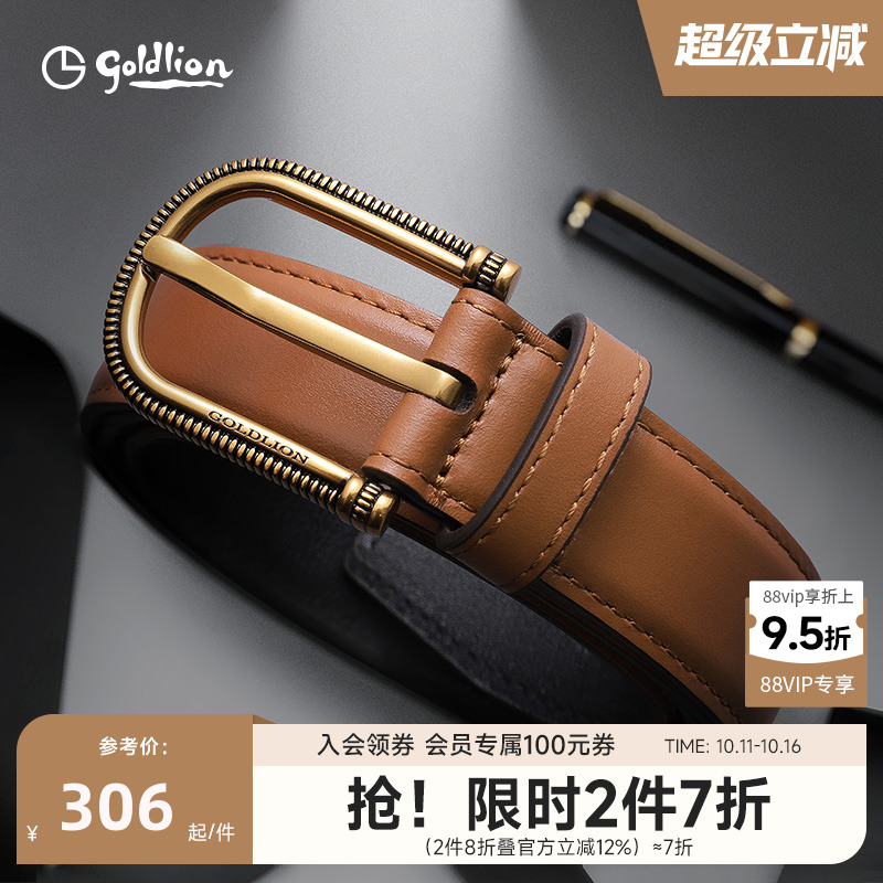 【头层牛皮】金利来女士皮带新款真皮简约时尚针扣女腰带百搭腰带