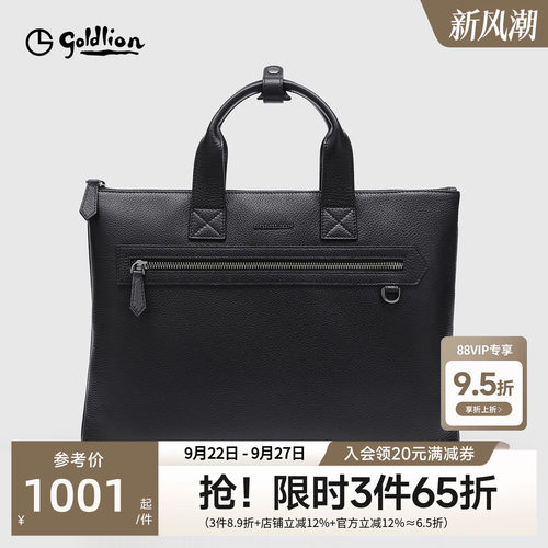 金利来皮具男士新款商务真皮手提包荔枝纹牛皮大容量横款男公文包