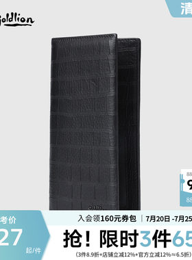 金利来皮具男新款柔软鹿皮长款银包时尚鳄鱼纹年轻人横款牛皮钱夹