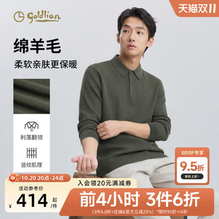 【暖感】金利来秋冬新款商务长袖针织衫休闲翻领套头毛衣打底上衣