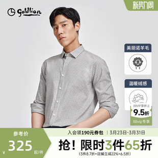 新款 金利来春季 男士 休闲衬衫 衬衣 格子磨毛保暖长袖 含羊毛