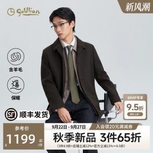【羊毛】金利来2026秋冬新款男士毛呢大衣小翻领绗棉外套男中长款