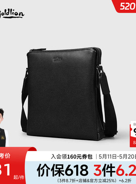 金利来皮具男士新款头层牛皮经典压纹黑色商务休闲百搭竖款斜挎包