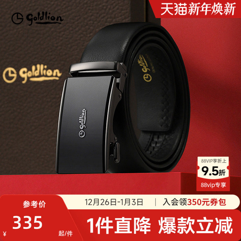 金利来皮带男士新款磨砂自动扣头层牛皮商务经典正装男士腰带皮带