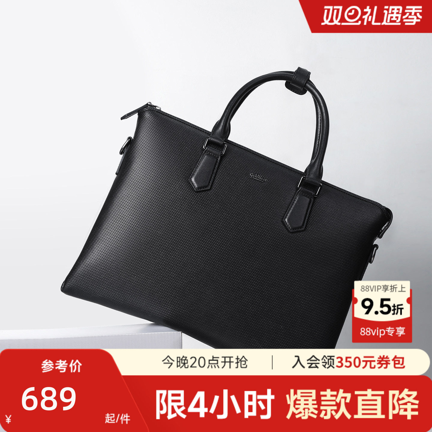 金利来皮具男士头层牛皮商务出差通勤大容量简洁手提公文包男