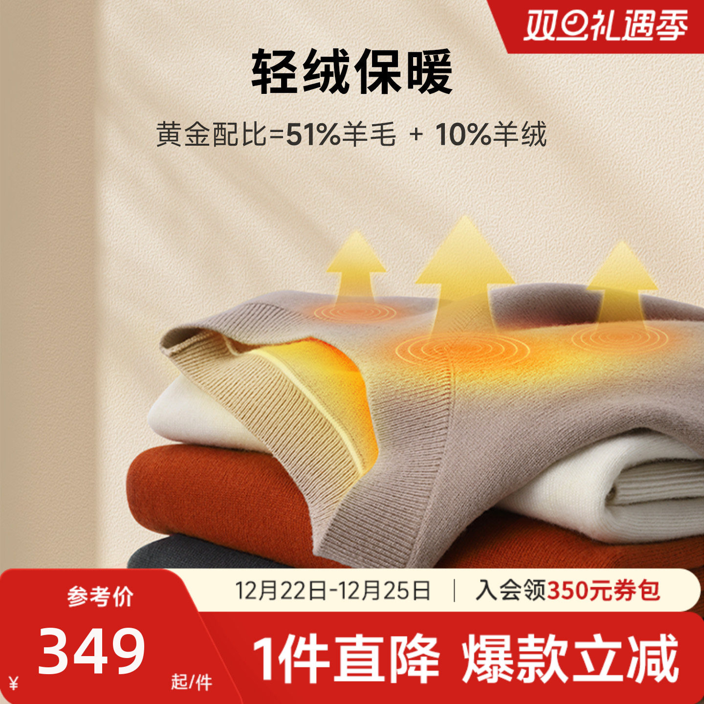 【含羊绒羊毛】金利来秋冬男士保暖宽松圆领套头毛衣针织衫男