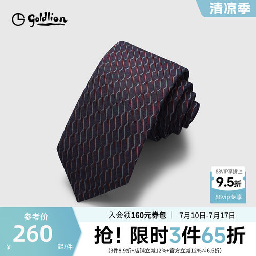 Goldlion/金利来男士桑蚕丝几何渐变色织商务休闲衬衫正装领带男