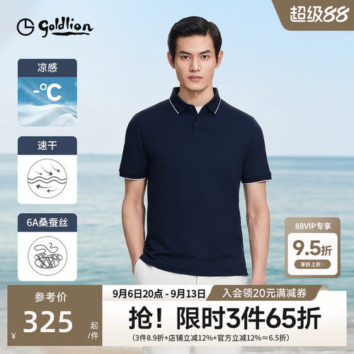 凉感金利来2024春夏新款短袖休闲