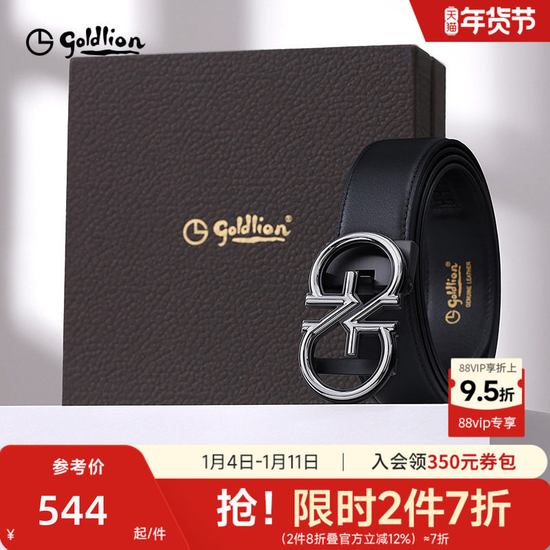 【不锈钢】金利来皮带男新商务休闲双G自动扣舒适头层牛皮裤腰带